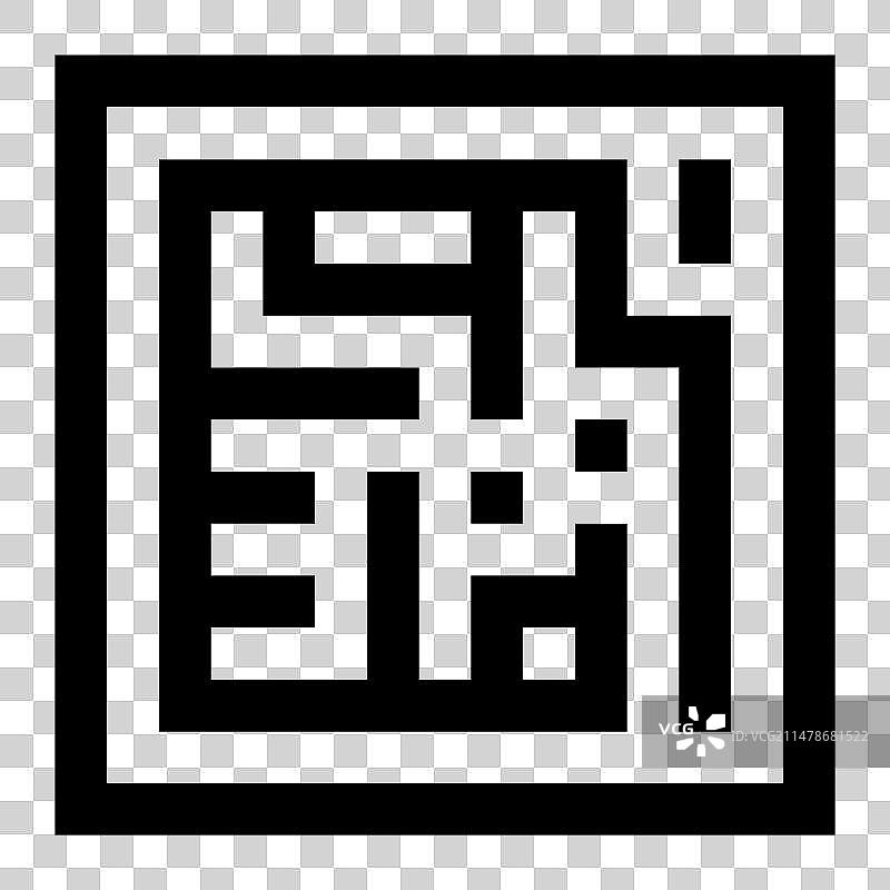 巴勒斯坦书法与方形图案图片素材