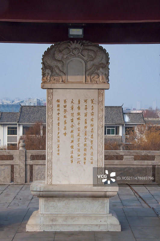 德州董子园风景区董子读书台图片素材