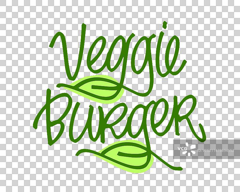 手绘蔬菜汉堡标签图片素材