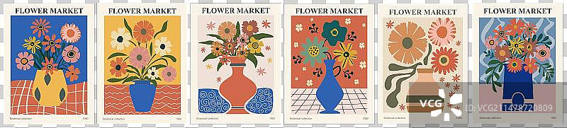 抽象花卉市场艺术海报合集图片素材