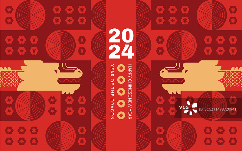 2024中国新年龙年图片素材