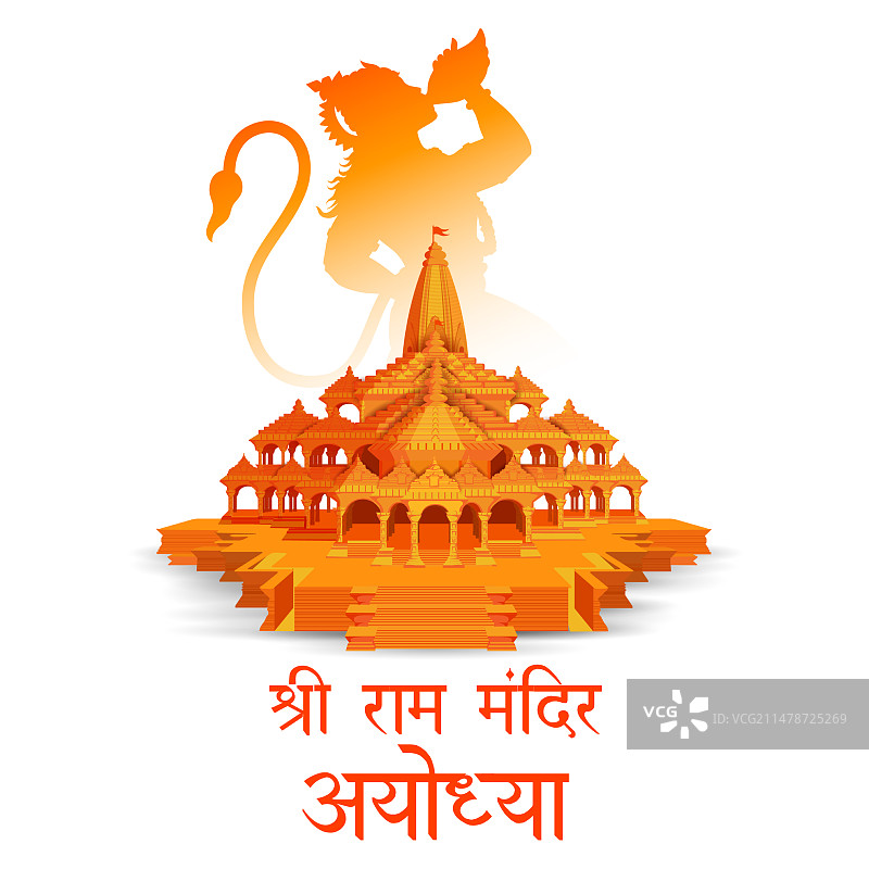 室利·罗摩诞生地朝圣地，罗摩神庙图片素材