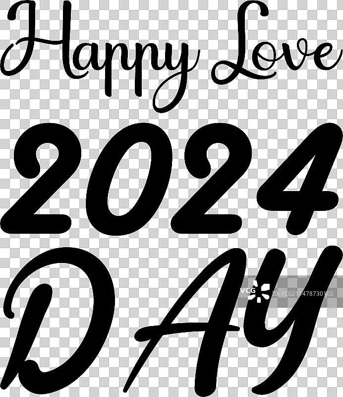 2024年快乐爱情日黑色字母引言图片素材