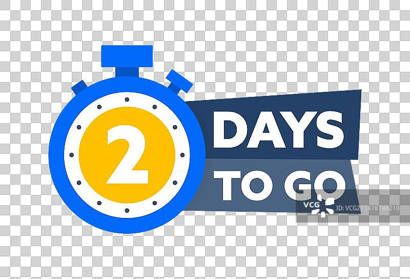 两天倒计时图片素材