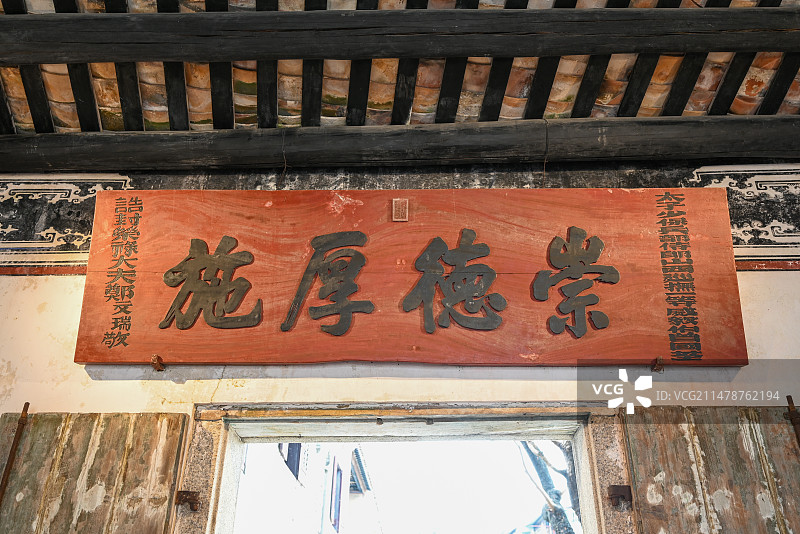 澳门郑家大屋建筑图片素材