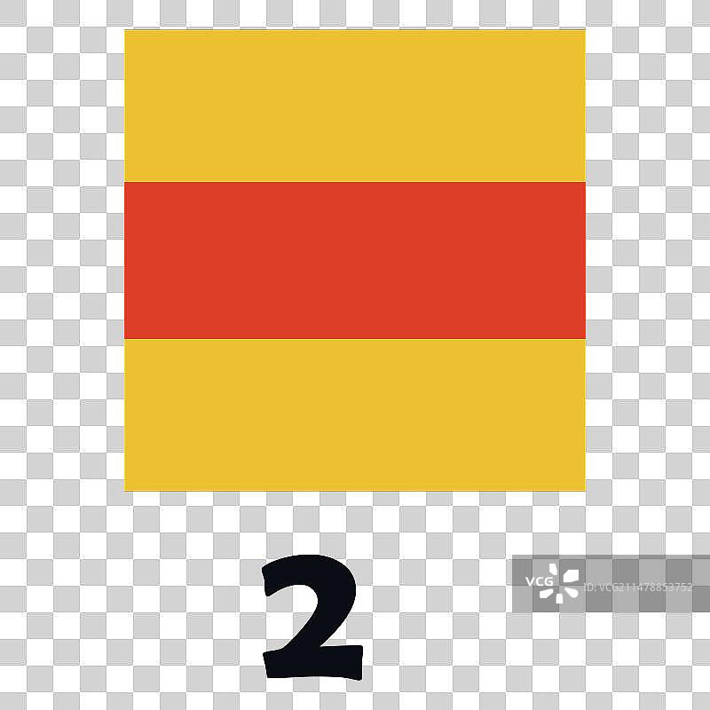 国际海事信号旗北约2扁平图标图片素材