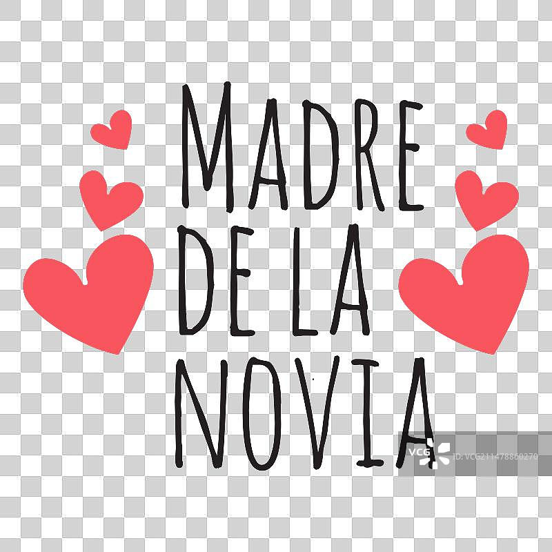 新娘母亲婚礼短语图片素材