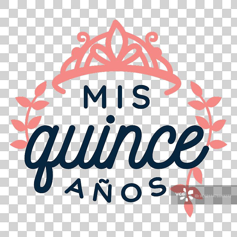 十五岁小姐的字母图片素材