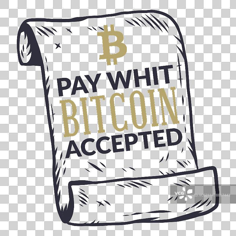 接受比特币付款徽章图片素材