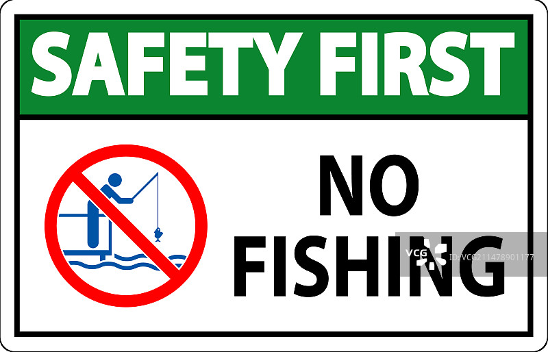 水安全警示牌：安全第一，禁止钓鱼图片素材