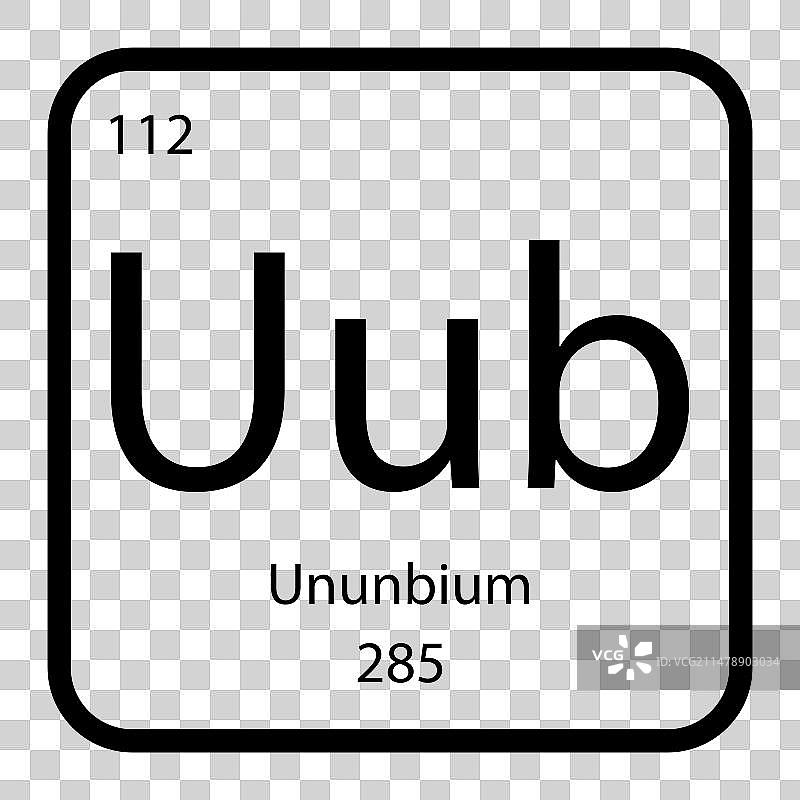 Uub元素图标矢量设计图片素材