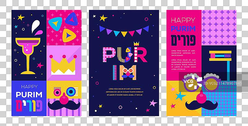 光明节犹太节日背景图片素材