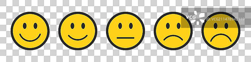 黄色黑边评分表情符号图片素材