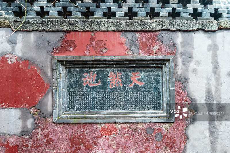 中国非都市风光拍摄主题，山东泰安国内著名景点泰山风景区，斗母宫的中式庭院的天然池，户外无人白昼图像摄图片素材