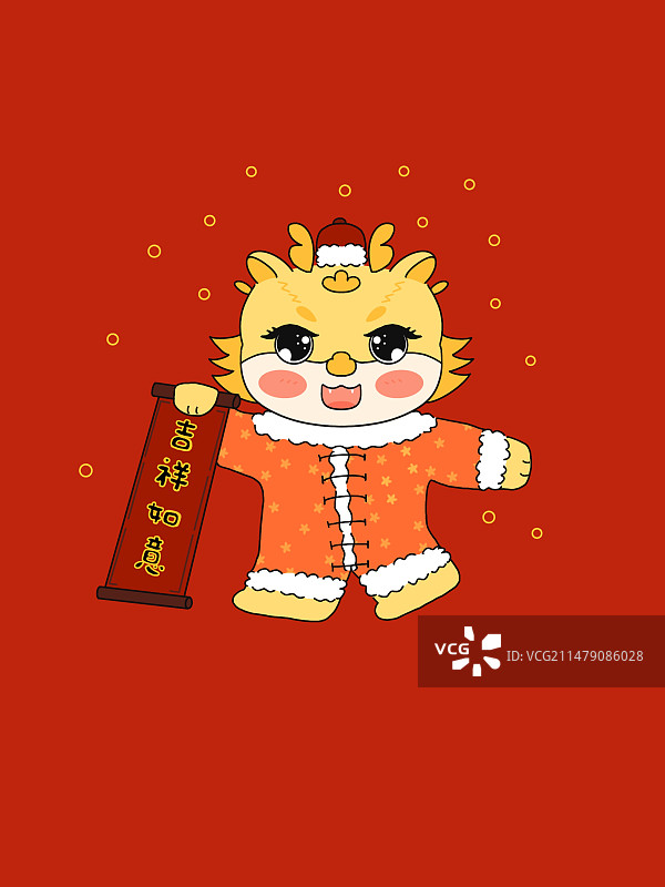 萌龙吉祥如意图片素材