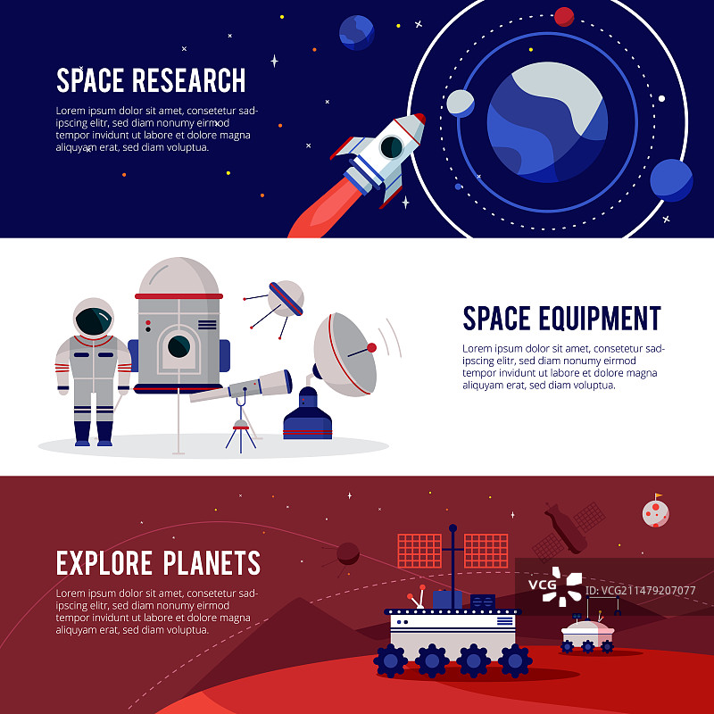 空间研究平面水平横幅设置图片素材