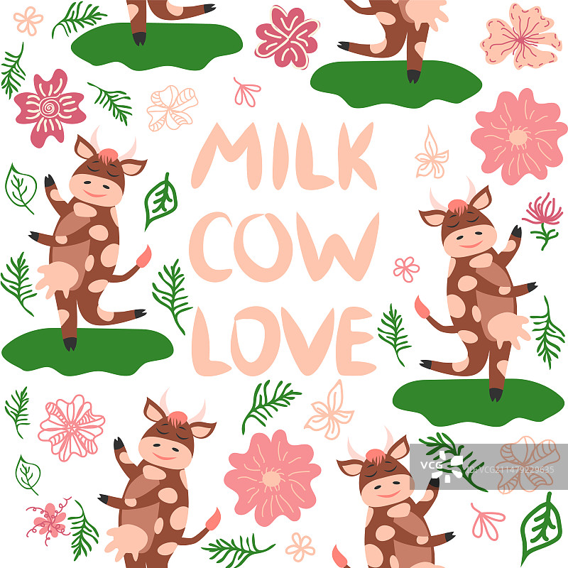 可爱跳舞奶牛无缝图案图片素材