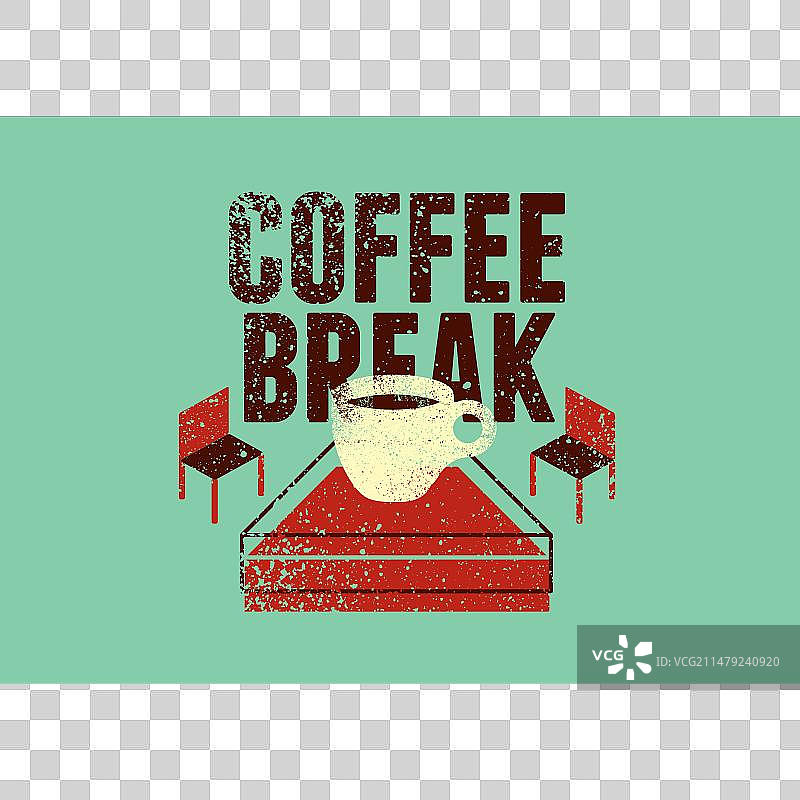 咖啡休息时间复古海报图片素材