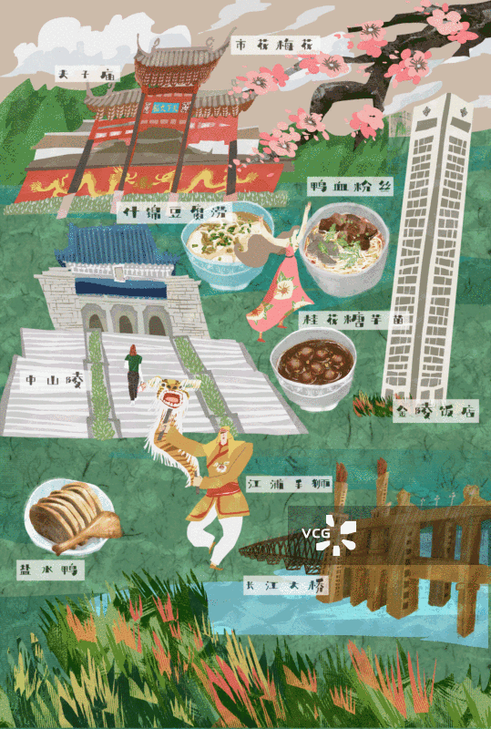 南京城市建筑人文美食插画GIF动图图片素材
