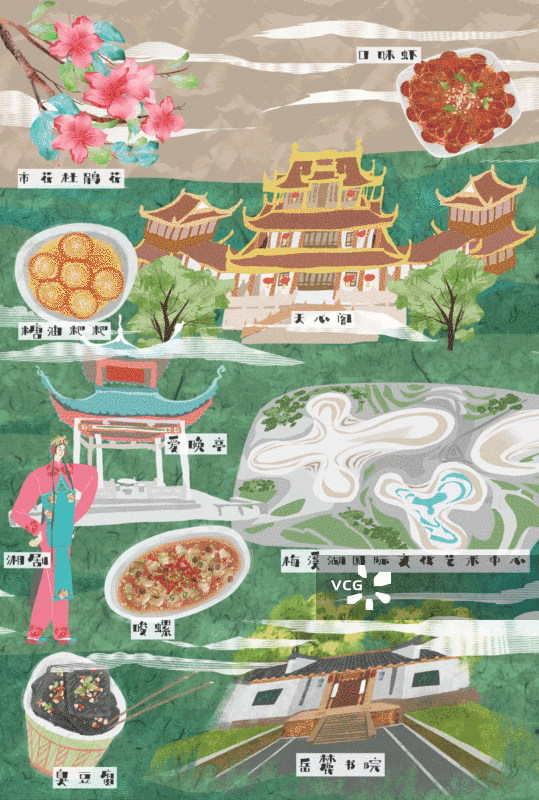 长沙城市建筑人文美食插画GIF动图图片素材