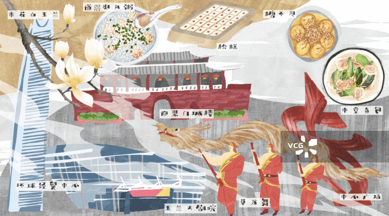 东莞城市建筑人文美食插画GIF动图图片素材