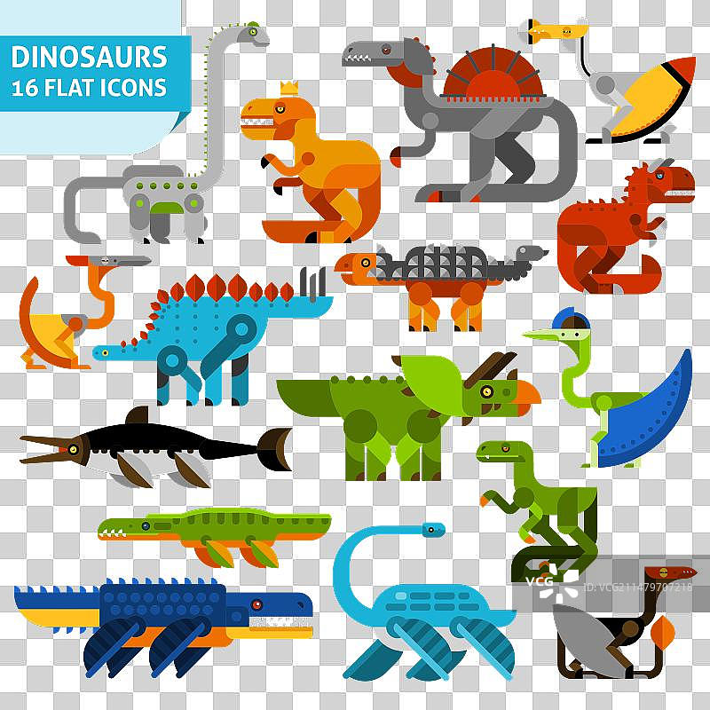 恐龙图标合集图片素材