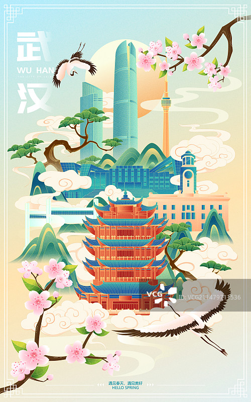 国风春天武汉城市地标建筑彩色矢量插画海报图片素材