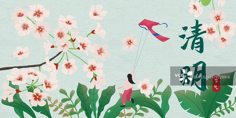 二十四节气清明插画海报模版图片素材