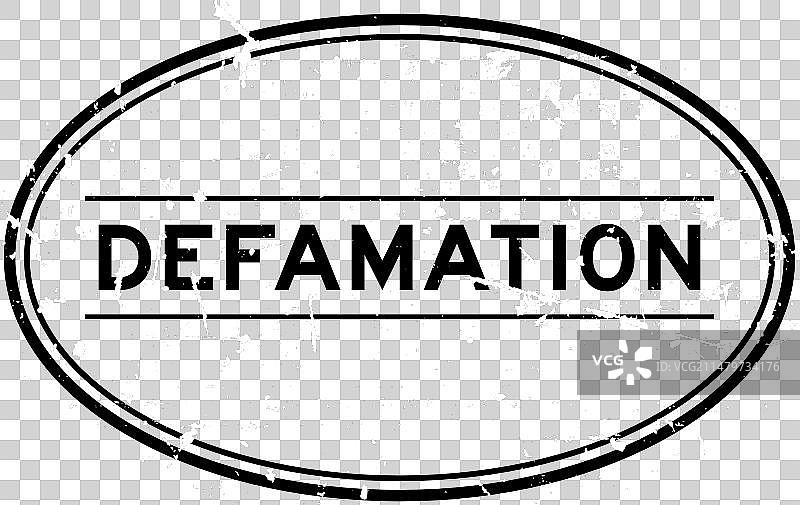 黑色Grunge风格污蔑词语椭圆形橡胶印章图片素材