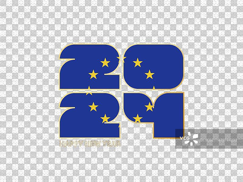 带有欧盟旗帜的抽象数字2024图片素材