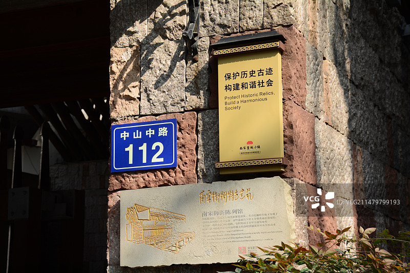 杭州南宋御街特色建筑南宋御街陈列馆图片素材