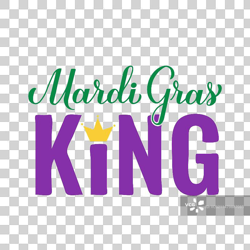 狂欢节国王字体设计图片素材