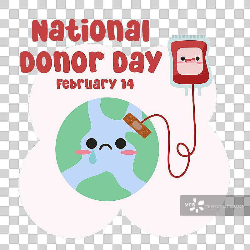 国家捐赠日庆祝活动创意图片素材