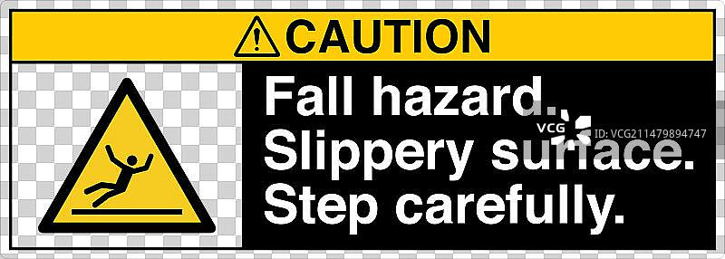 小心地滑警示标志图片素材