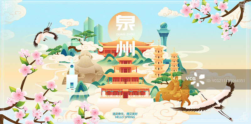 春天国风泉州城市地标建筑彩色矢量插画海报图片素材