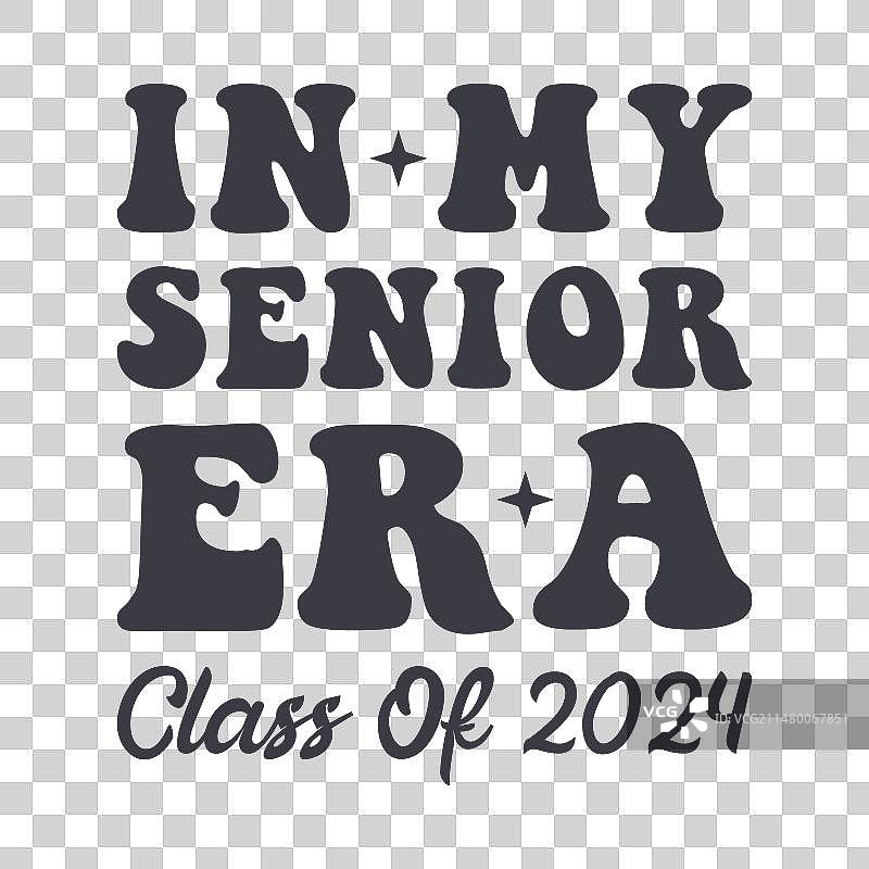 2024年毕业季SVG T恤设计图片素材