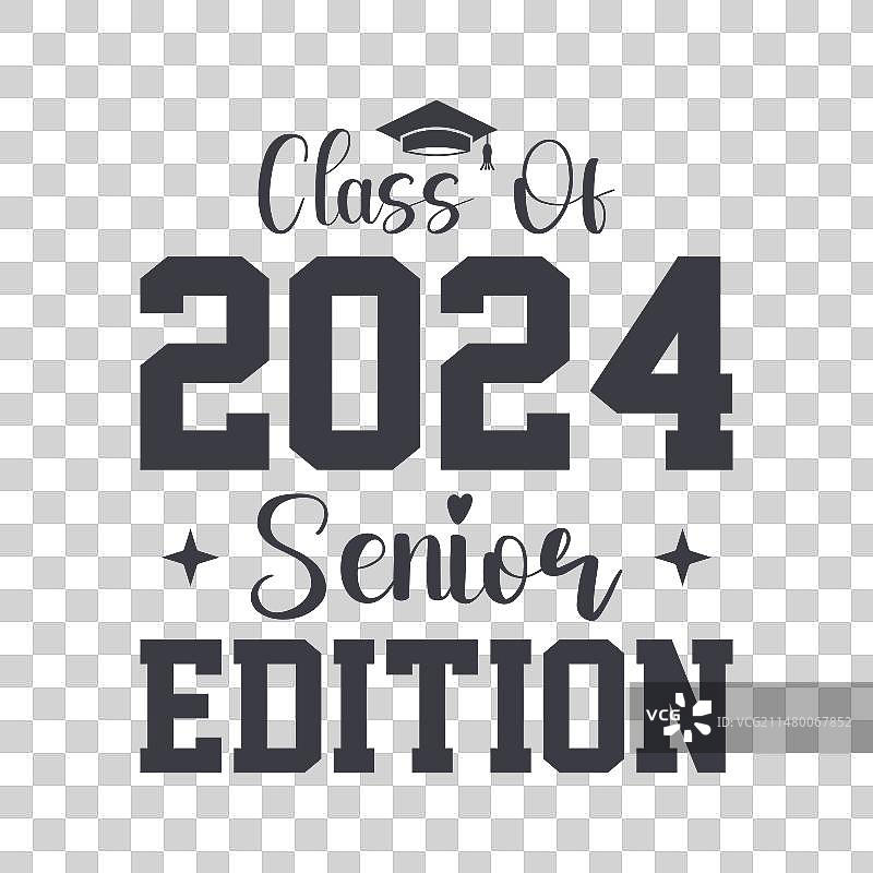 2024年毕业季SVG T恤设计图片素材