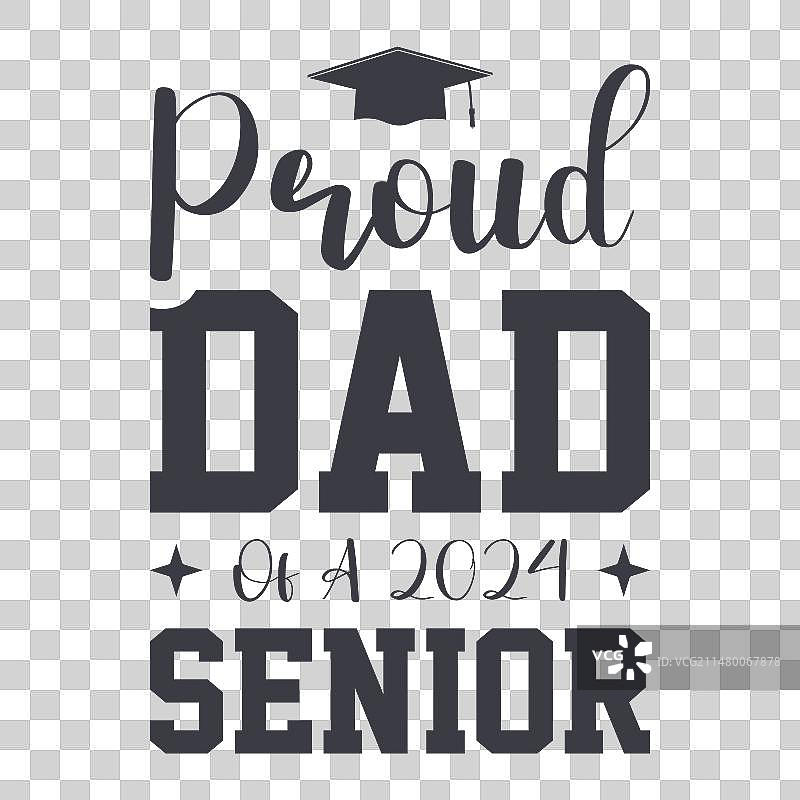 2024年毕业季SVG T恤设计图片素材