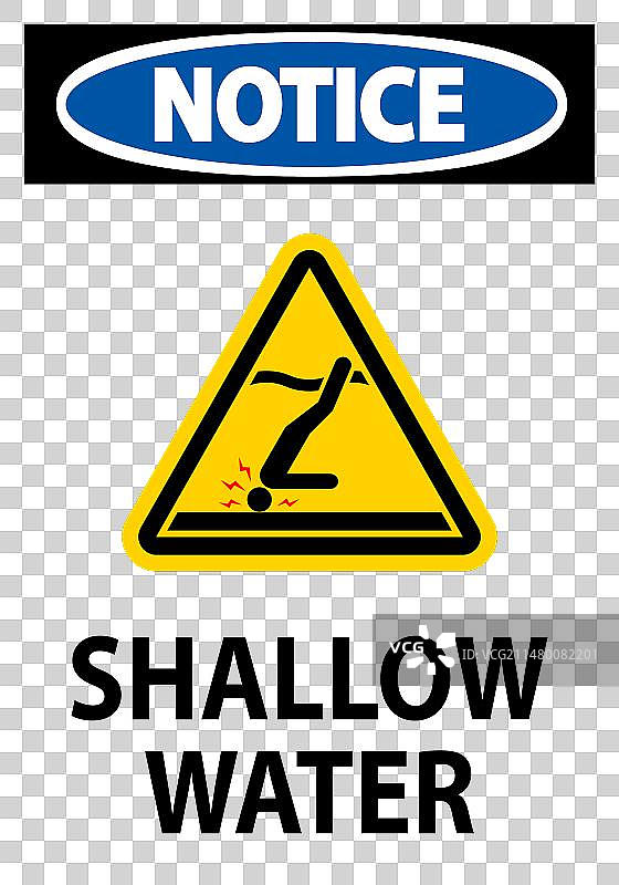 水浅安全警示标志图片素材