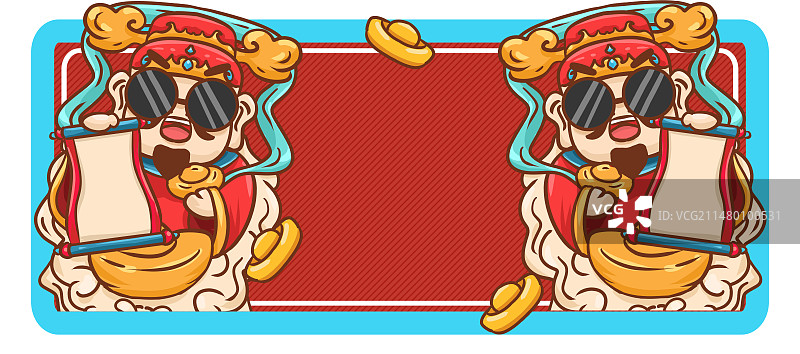 原创手绘卡通财神插画海报素材图片素材