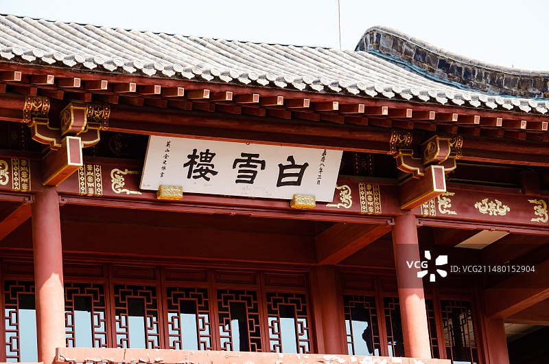 中国5A级旅游景区拍摄主题，山东省济南市趵突泉公园园林，白雪楼宫殿的木制牌匾，户外白昼无人图像摄影图片素材