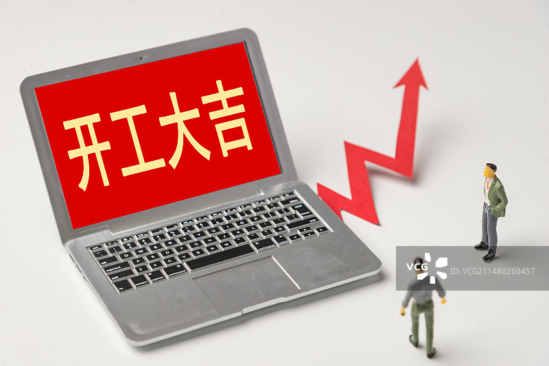 开工大吉 开业大吉 开工红包 开门大吉 开门红图片素材