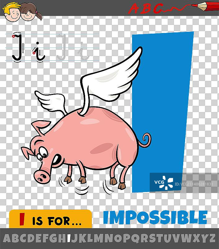 卡通字母i图形图片素材