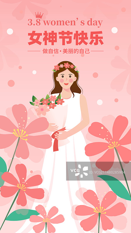 三八妇女节插画矢量海报图片素材