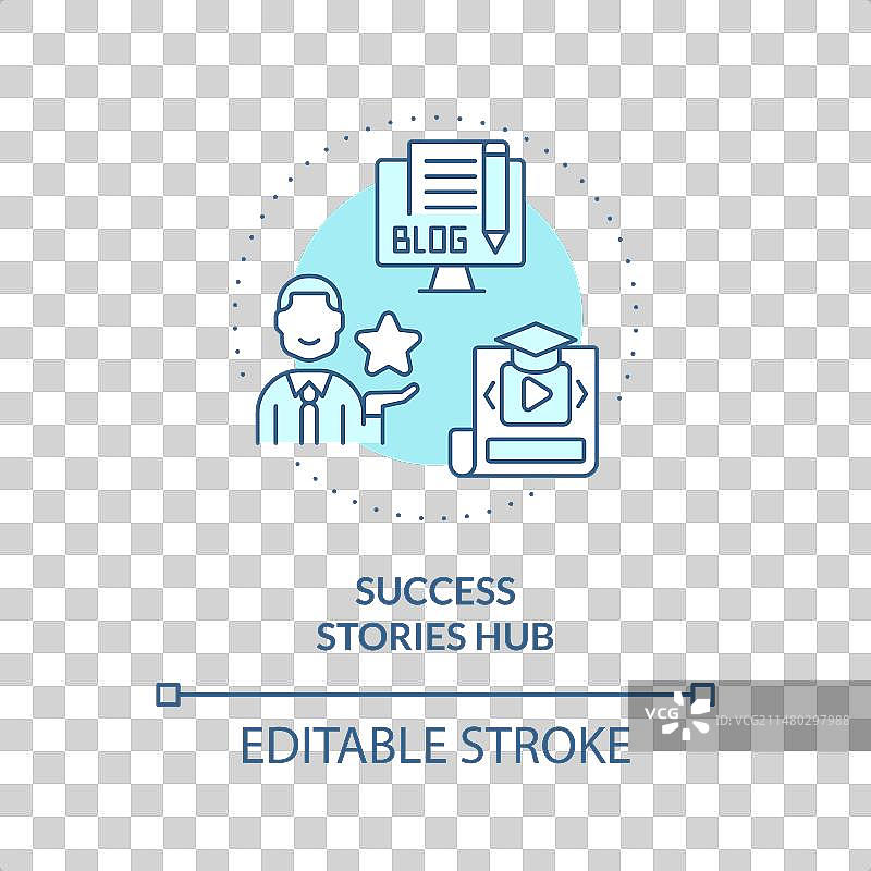 蓝色成功案例中心细线图标图片素材