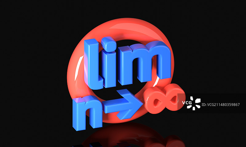 三维渲染的黑色背景高等数学微积分极限符号图片素材