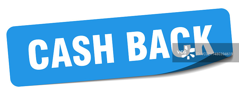 现金返还贴纸标签图片素材