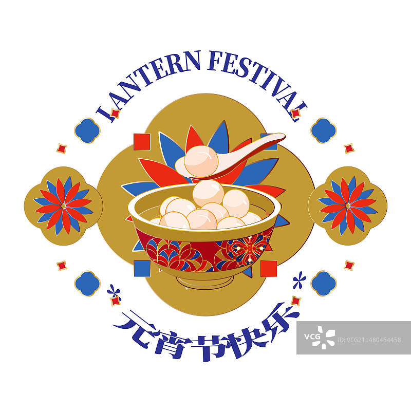 中式传统珐琅陶瓷盛着的元宵矢量图章模板图片素材