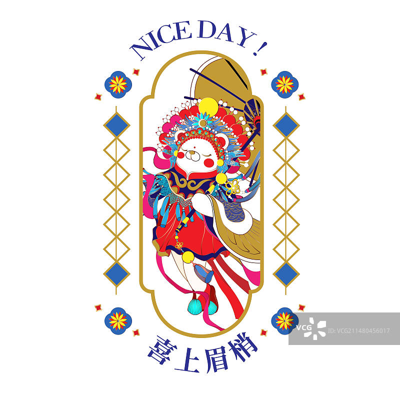 国风国潮戏曲元素矢量图章模板图片素材