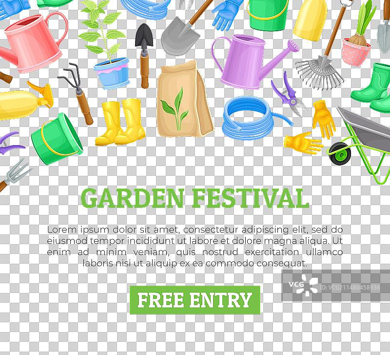 园艺工具设备banner设计图片素材